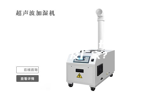 恒温恒湿试验箱延长使用年限？及厂家？