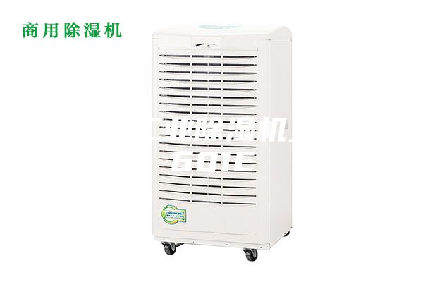 安诗曼工业除湿机_ASM601E