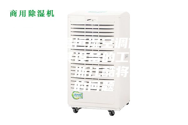 工业恒温恒湿空调你了解多少？其设备的工作原理是什么？浙江酷将回答您的问题