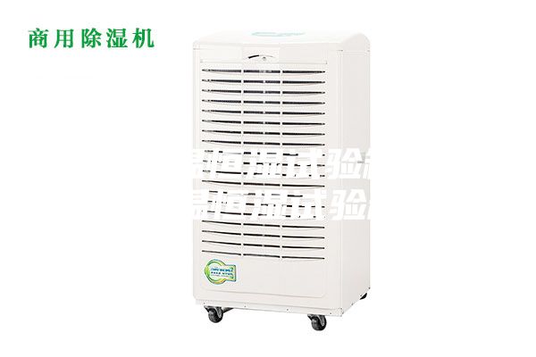 江门恒温恒湿试验箱——江门恒温恒湿试验箱销售