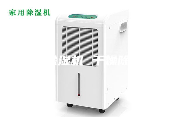 防潮除湿机 干燥除湿机