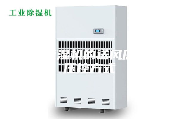 恒温恒湿机的送风原理和压控方式