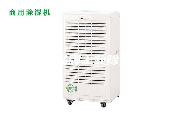全国品牌工业除湿机