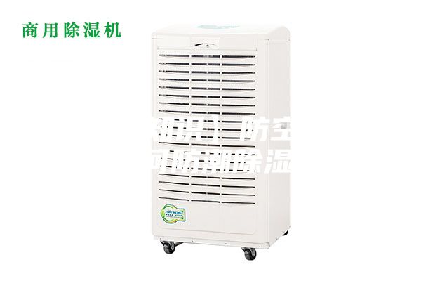 【人防知识】防空地下室如何防潮除湿？