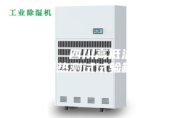 ASM  四川高低温交变湿热测试试验箱