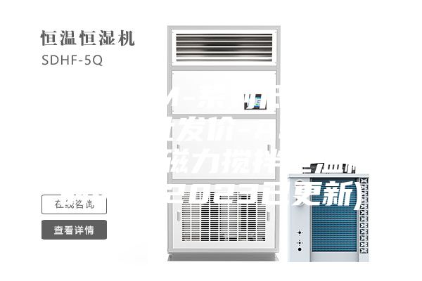 贵州ASM-系列低温智能恒温槽批发价-ASM-500-4A磁力搅拌恒温槽的价格(2023已更新)