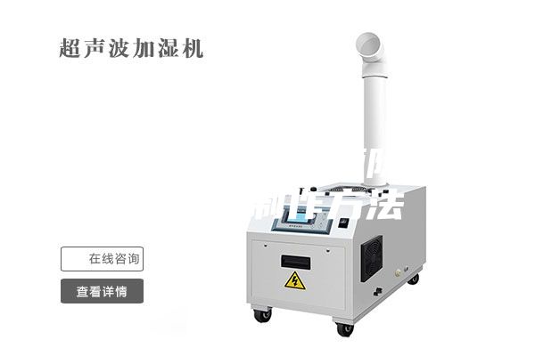 一种吊顶式双冷源除湿机结构的制作方法