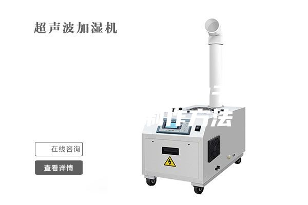 一种节能低噪音的干燥除湿机的制作方法
