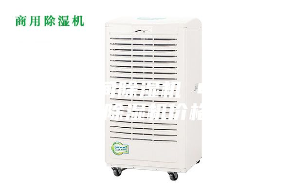 工业车间除湿机 电子厂用除湿机价格