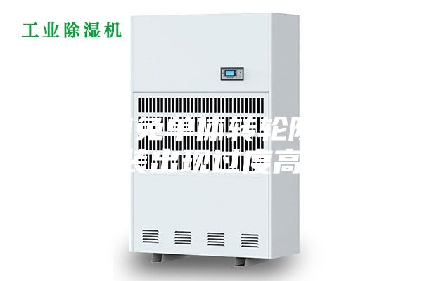 如何避免单体转轮除湿机安装出现过度高温