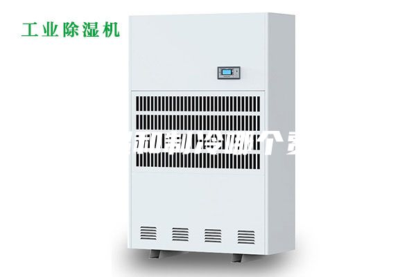 抽湿和制冷哪个费电