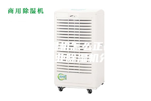 工业除湿机怎么正确选择，工业除湿机分类
