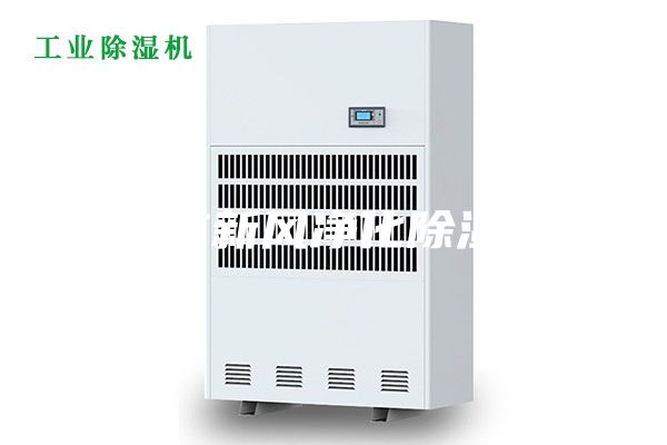 焦作新风净化除湿机