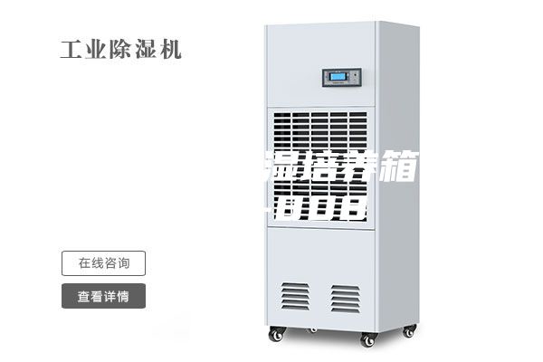 智能恒温恒湿培养箱ASMM-808