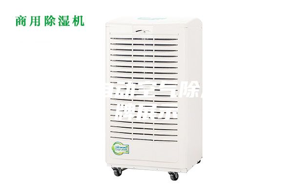 热门全自动空气除湿机品牌展示