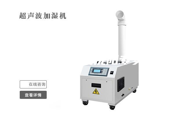 工业除湿机沈阳专卖