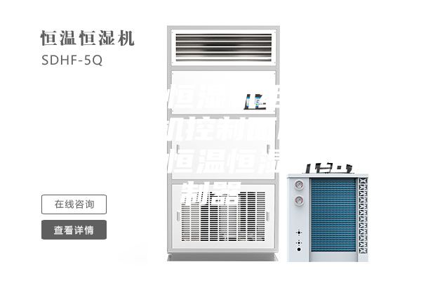 小型恒温恒湿机组控制电路 除湿机控制面板  双机头小型恒温恒湿机组控制器
