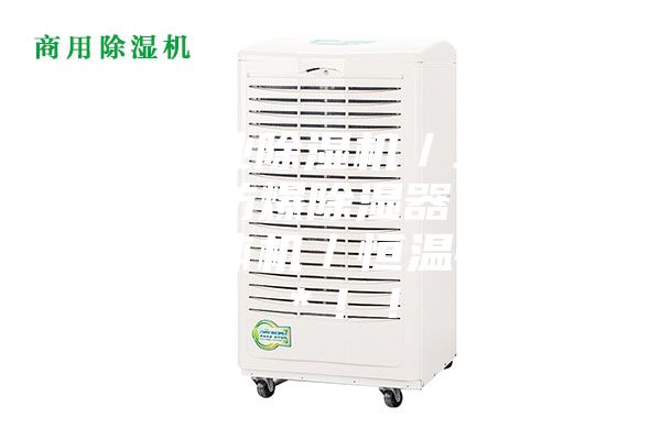 淮安工业除湿机／工业加湿机／防爆除湿器／除湿加湿一体机／恒温恒湿机＊！！