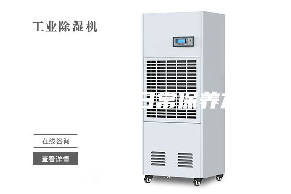 恒温恒湿箱日常保养方法